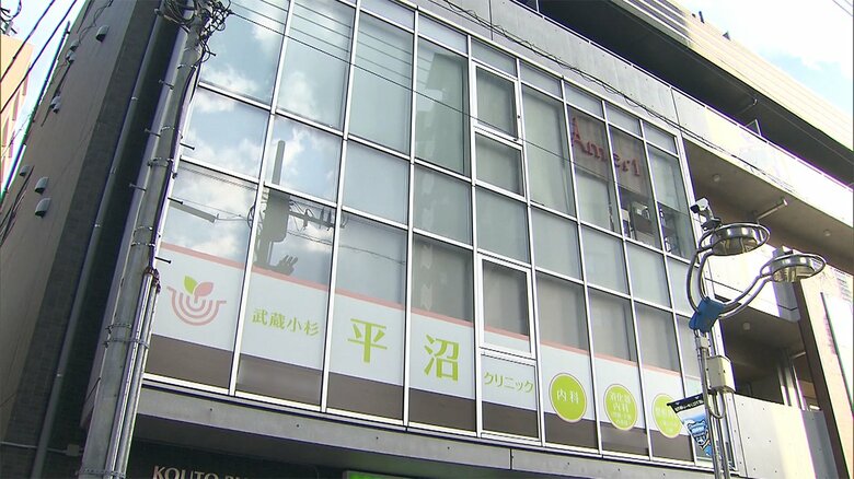平沼容疑者が経営するクリニック(川崎市・中原区)