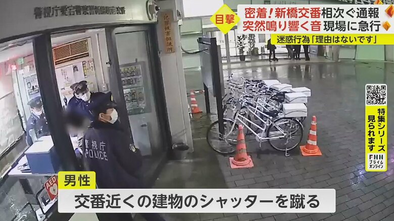 謝る男性に「許されることと、許されないことあるからな」と警察官