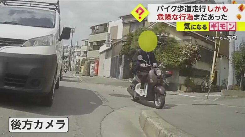 バイクは車の横をすり抜け、スピードを落とさず歩道に乗り上げる