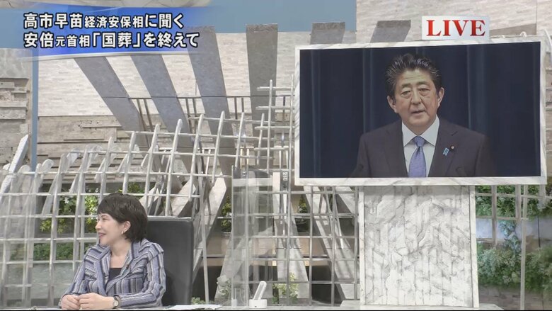 高市早苗 経済安保相、安倍晋三 元首相(画面)