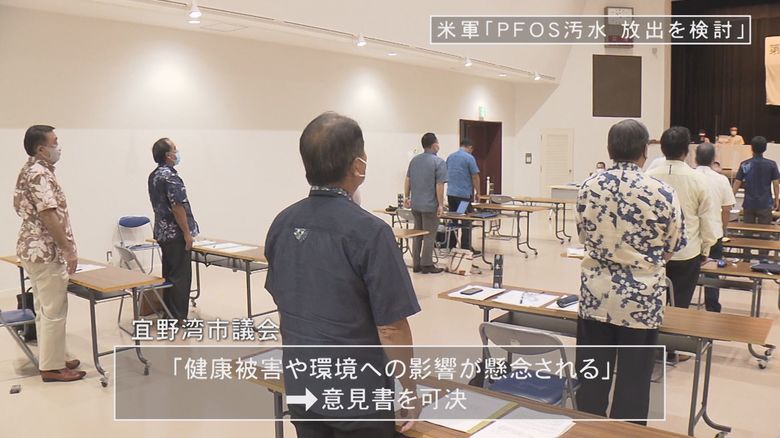 2021年7月 宜野湾市議会
