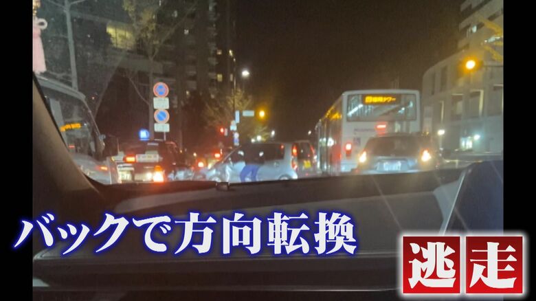 視聴者撮影