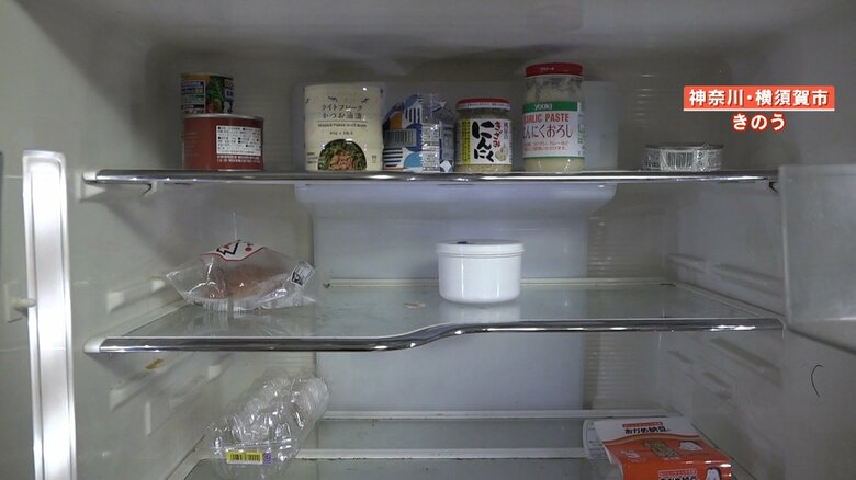 ほとんど空に近い冷蔵庫