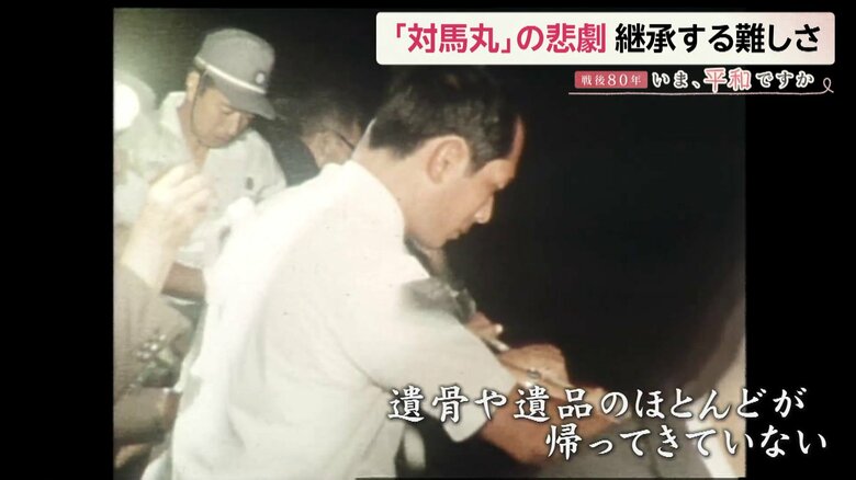 犠牲者を悼む人々