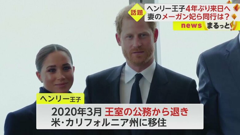 メーガン妃とアメリカに移住したヘンリー王子だが…
