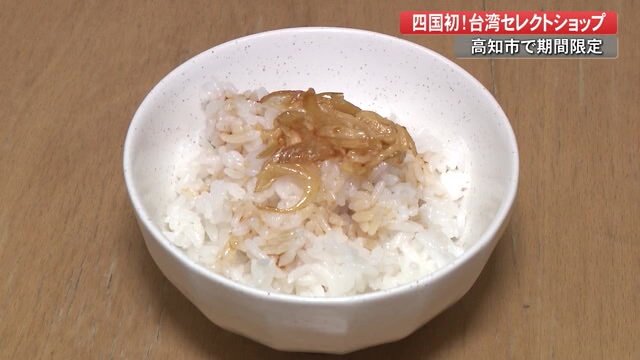 ガチョウオイル（フライエシャロット入り）