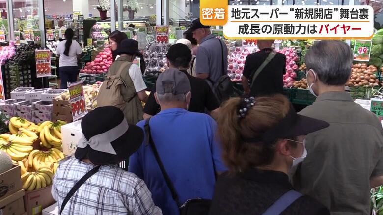 オープンセール目当ての客で店内は大混雑
