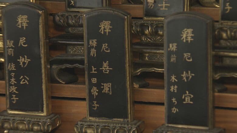 観音堂に安置された犠牲者の位牌