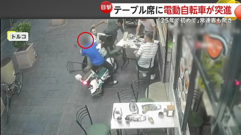 電動自転車が猛スピードで突進してきた瞬間（トルコ南東部のレストラン）⑦
