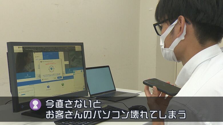 サイトの番号に電話をかけると…