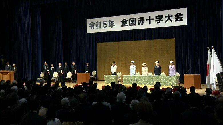 全国赤十字大会　5月15日