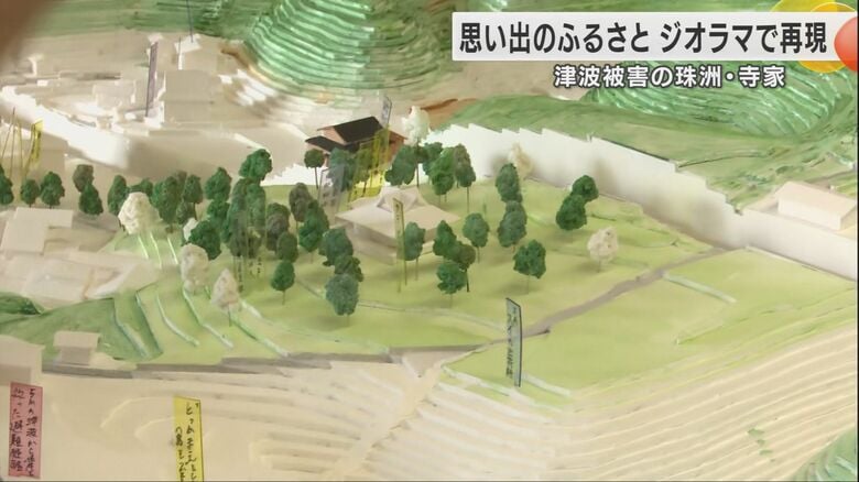 神社の周りの林には「アテ」と書かれた旗が追加された