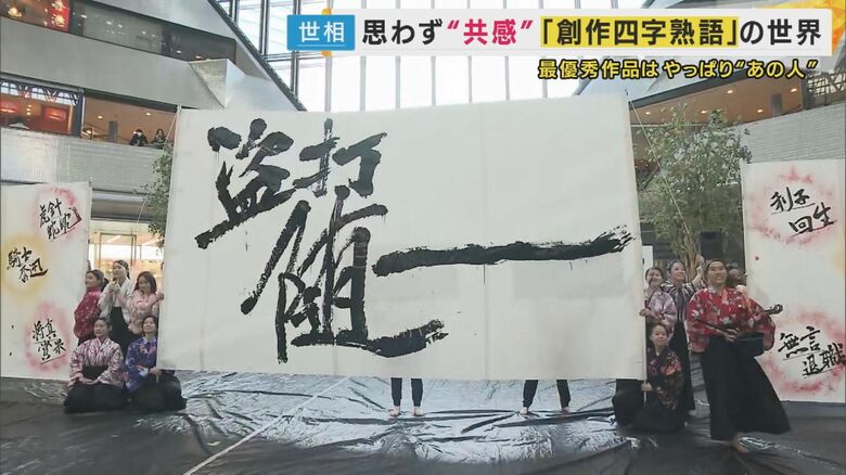 盗打随一（とうだずいいち）