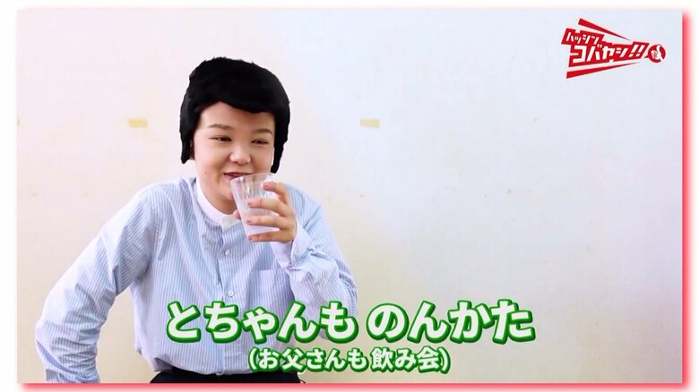 小林市公式YouTubeより