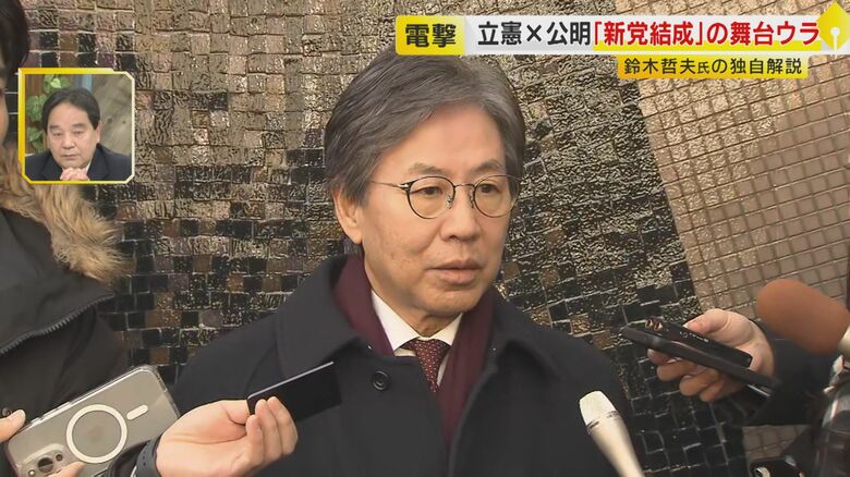 立憲民主党･安住淳幹事長