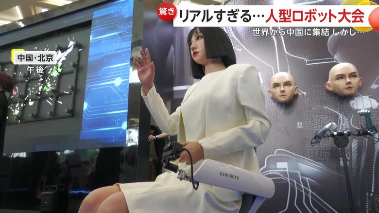 目や口もしっかり動き、頬も柔らかい感じに見え非常にリアルな最新の人型ロボット