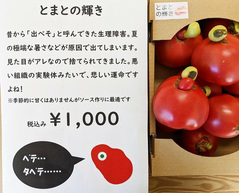 販売もしている