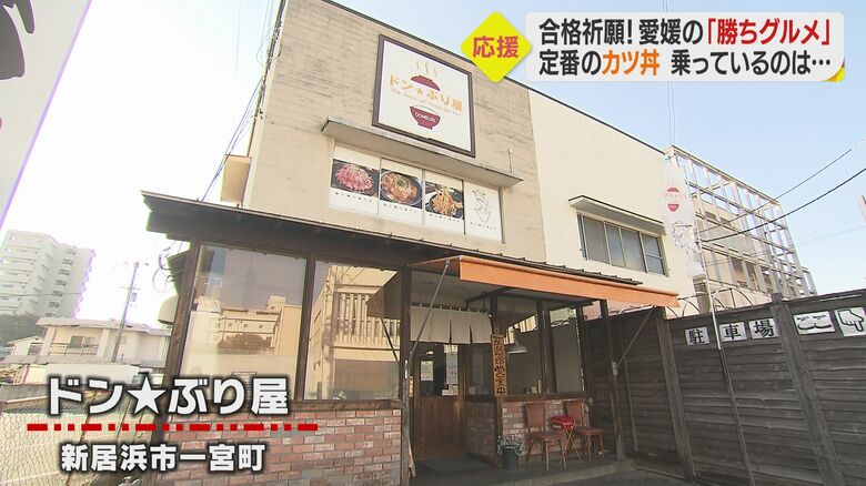 約30種類の丼物が楽しめる「ドン★ぶり屋」