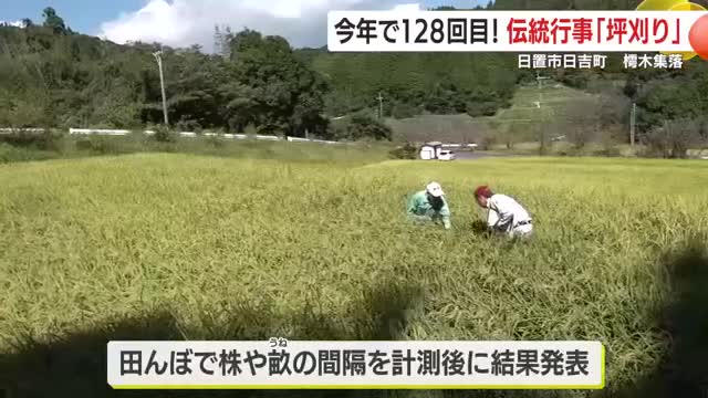結果発表は後日