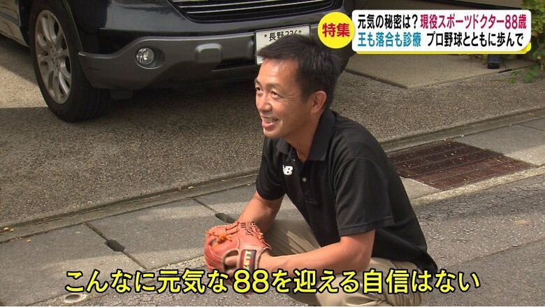 長男の俊紀さん