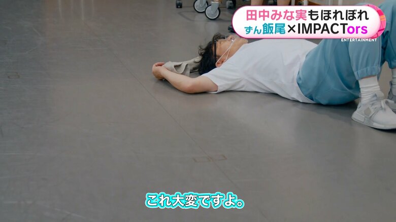 ジャニーズJr.とのダンス練習はハードだったようで･･･