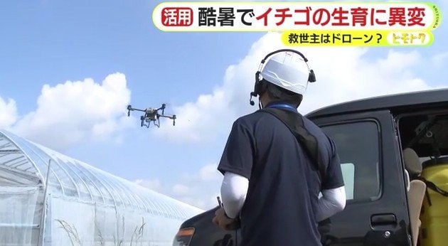 ソラモによるドローンのデモ飛行（伊豆の国市）
