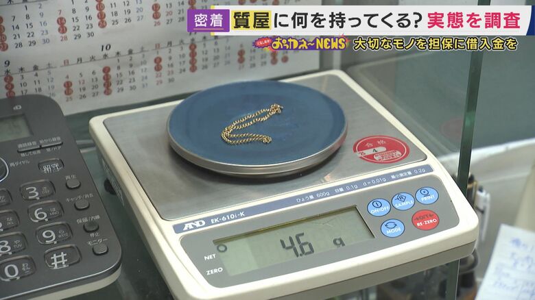 お母さんからもらった金のブレスレット