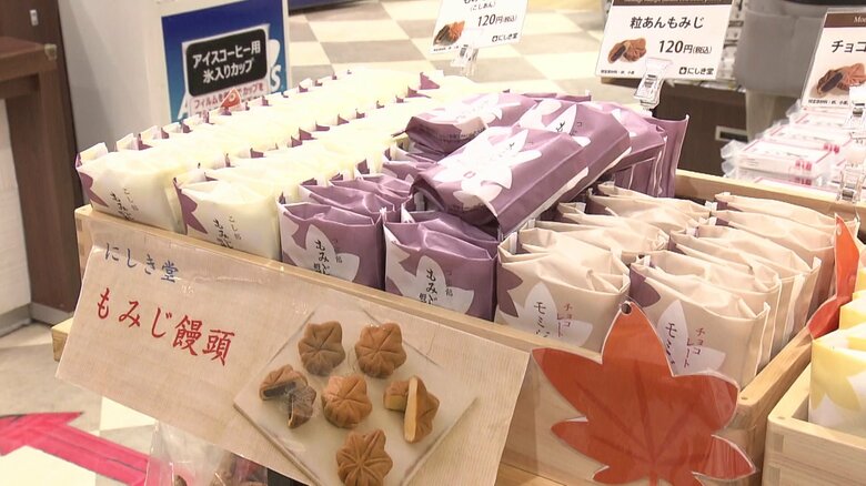 南条サービスエリア（上り）のレジ近くに並ぶ「もみじ饅頭」