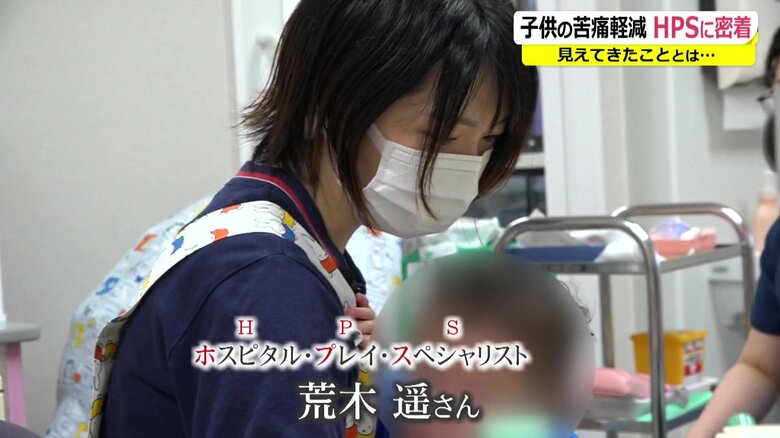 県内3人のHPSの一人・荒木遥さん