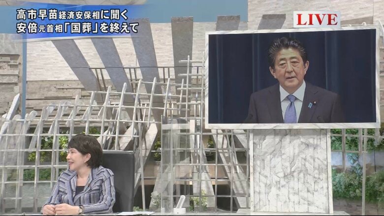 高市早苗 経済安保相、安倍晋三 元首相（画面）