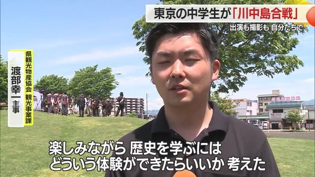 暗記教科と言われがちな日本史（歴史）を楽しんで学ぶ工夫を“体験”に見い出す