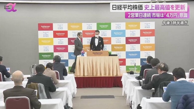 会見の席につく経団連の十倉会長