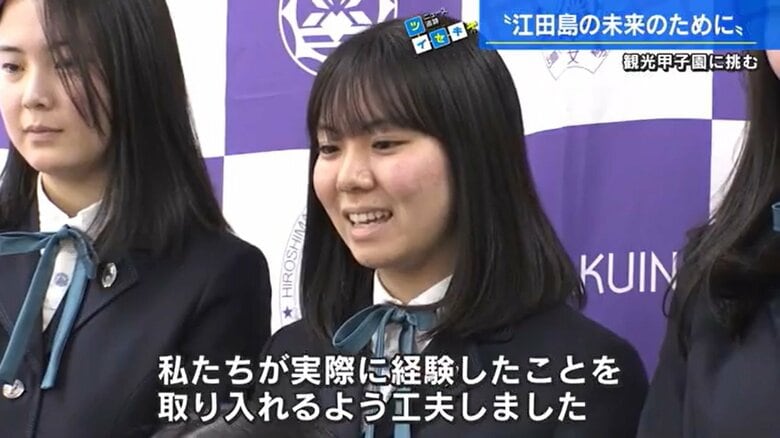 緊張の決勝プレゼン