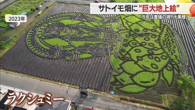 富や豊穣（ほうじょう）をつかさどるインドの神様「ラクシュミー」