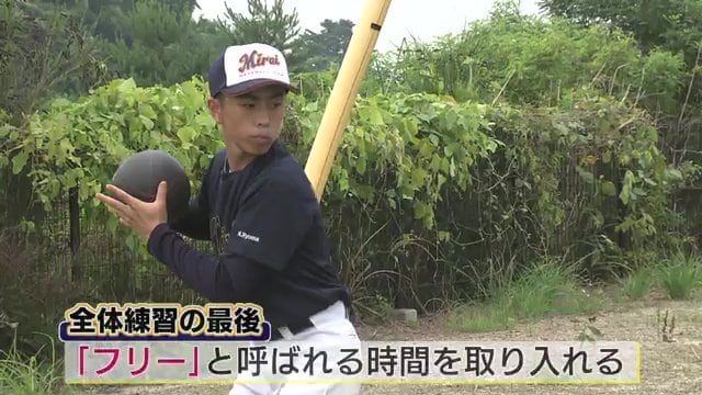 「自分に必要」だと思うものを練習