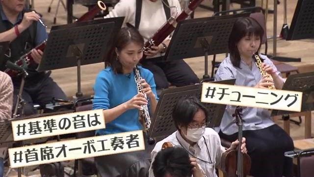 札幌交響楽団に所属しているみやこさん