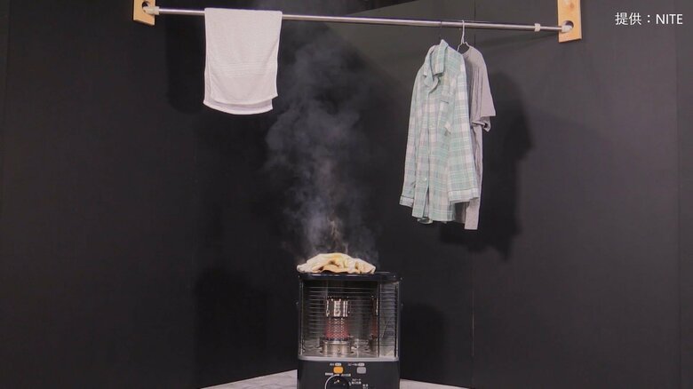 発火事故の再現（提供：NITE）