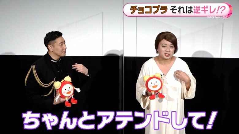 助手席の人をアテンドして！