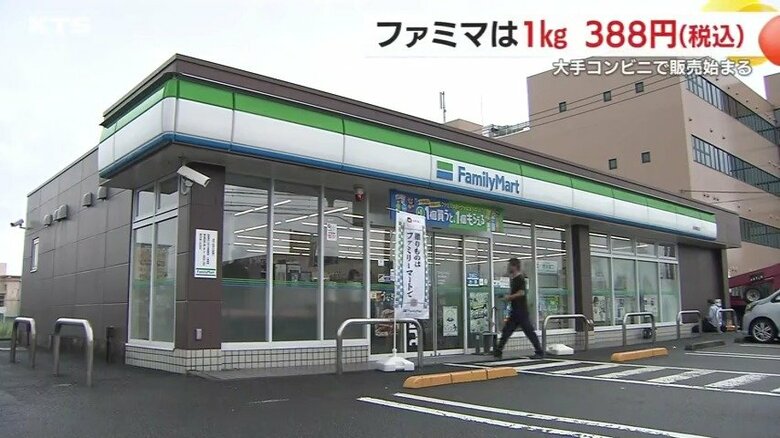 南九州ファミリーマートでも販売が始まった