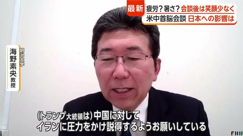 明治大学・海野素央教授