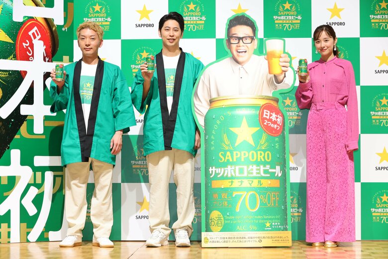 「サッポロ生ビール ナナマル」新CM発表会