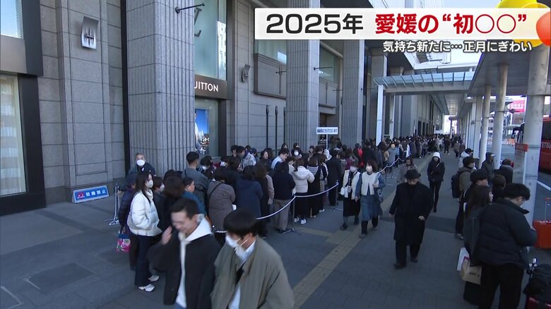 開店前から並ぶお客さんたち