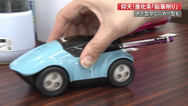 車体を走らせることで鉛筆を削ることができる