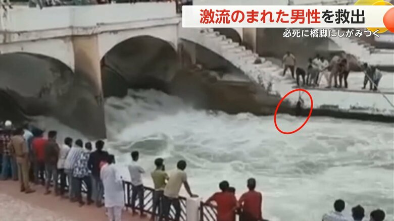 激流にのまれた男性が橋脚から手を離し、川岸へ引き上げられる救助の瞬間⑥