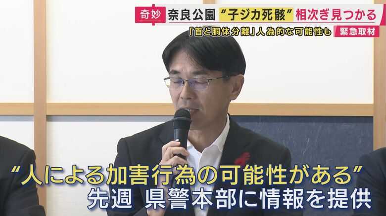 奈良県 山下真知事