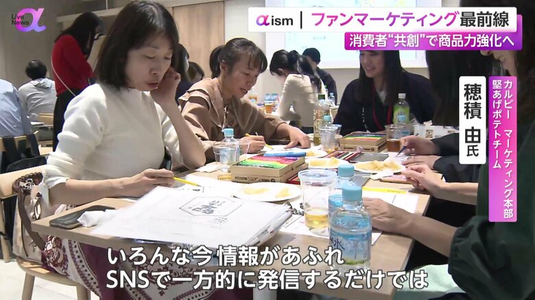 堅あげポテトのファンミーティングの様子