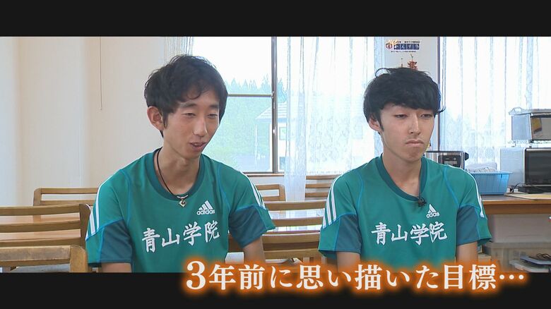 大学１年生の時に描いた目標