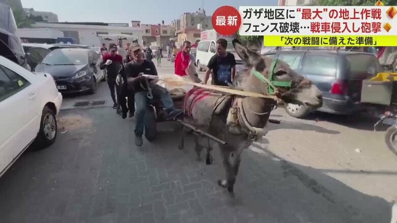 犠牲者の子どもを運ぶ車も用意できずロバで遺体を運んでいた…