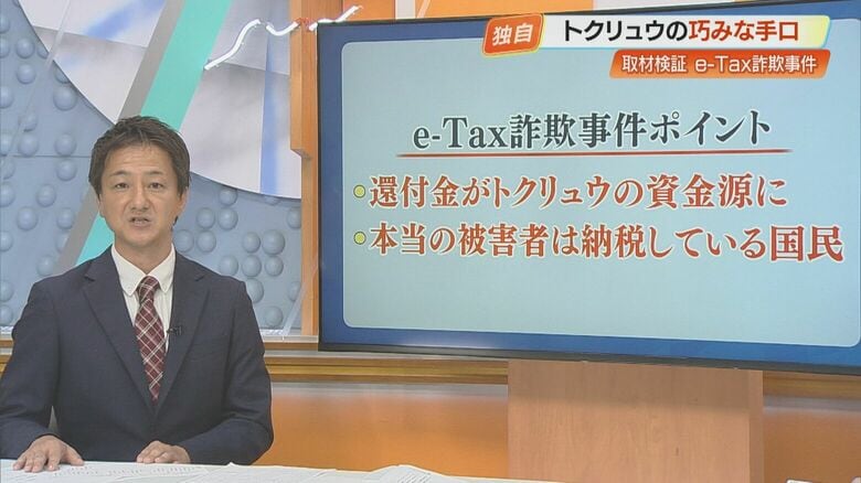 本当の被害者は納税者