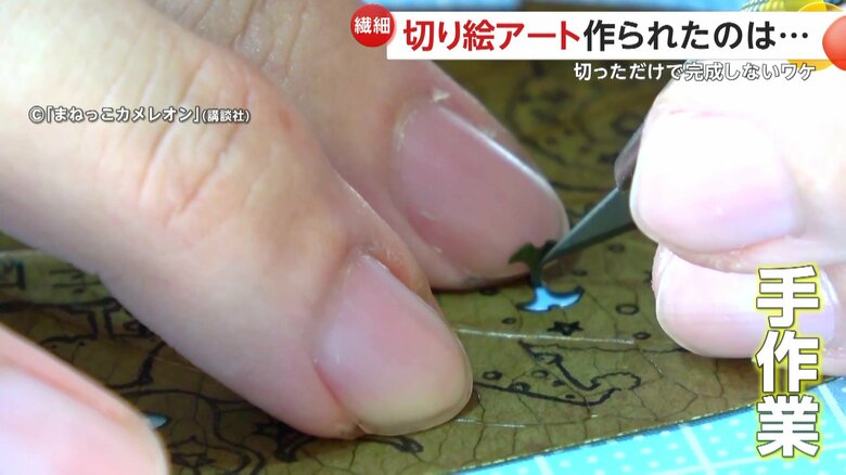 小さなパーツを手作業で切り取るリトさん